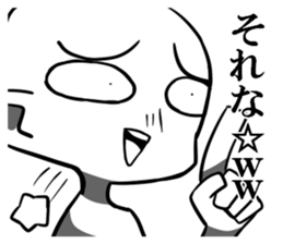 Disgusting face stamp sticker #9363598