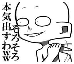 Disgusting face stamp sticker #9363599