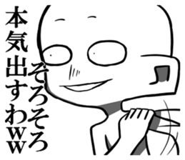 Disgusting face stamp sticker #9363599