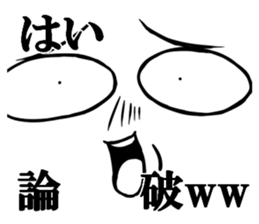 Disgusting face stamp sticker #9363600