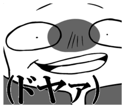 Disgusting face stamp sticker #9363601