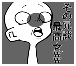 Disgusting face stamp sticker #9363602