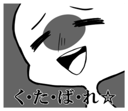 Disgusting face stamp sticker #9363603