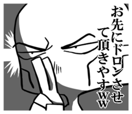 Disgusting face stamp sticker #9363607