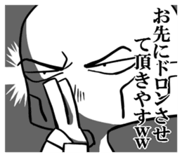 Disgusting face stamp sticker #9363607