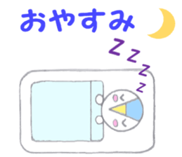 Pecho of penguin sticker #9363812