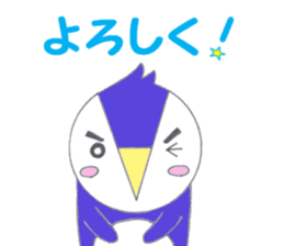 Pecho of penguin sticker #9363818