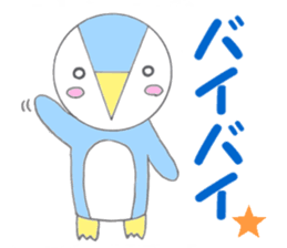 Pecho of penguin sticker #9363822