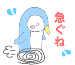 Pecho of penguin sticker #9363825