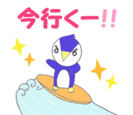 Pecho of penguin sticker #9363827
