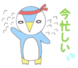 Pecho of penguin sticker #9363829