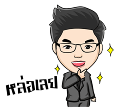 Maxx Inter Network sticker #9363876