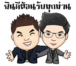 Maxx Inter Network sticker #9363885