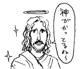 Praise phrase sticker sticker #9364101