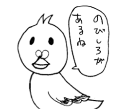 Praise phrase sticker sticker #9364104