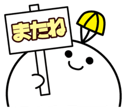 "TAKAMARU" from Aizukougen Takatsue Ski sticker #9364243