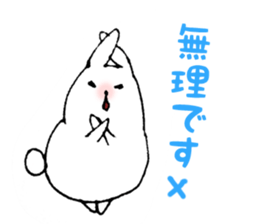 White rabbit san sticker #9364263