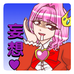 The princess sees only a prince