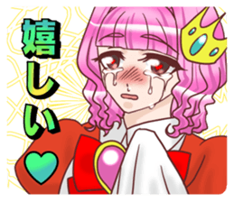 The princess sees only a prince sticker #9364416