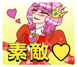 The princess sees only a prince sticker #9364419