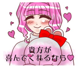 The princess sees only a prince sticker #9364428