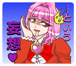 The princess sees only a prince sticker #9364431