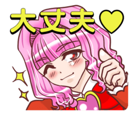 The princess sees only a prince sticker #9364441