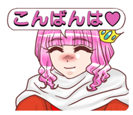 The princess sees only a prince sticker #9364444