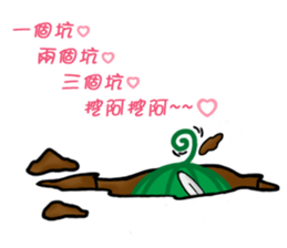 Ln Ln Gn sticker #9364465