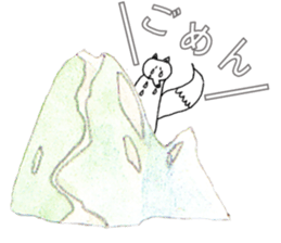 MOUNTAIN OF FOX STICKER sticker #9364491