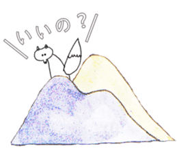 MOUNTAIN OF FOX STICKER sticker #9364501