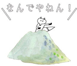 MOUNTAIN OF FOX STICKER sticker #9364510