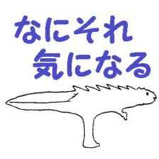 funny exciting animals sticker #9364535