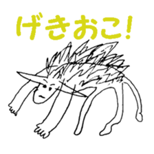 funny exciting animals sticker #9364546
