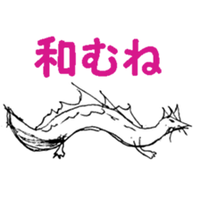funny exciting animals sticker #9364547