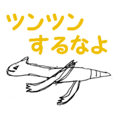 funny exciting animals sticker #9364550