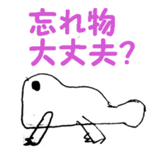 funny exciting animals sticker #9364554