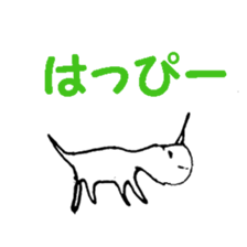 funny exciting animals sticker #9364556