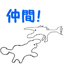 funny exciting animals sticker #9364560