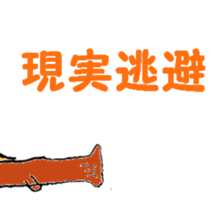 funny exciting animals sticker #9364561