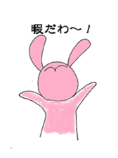 Maiden of Pinky sticker #9364736