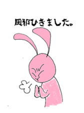 Maiden of Pinky sticker #9364738