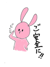 Maiden of Pinky sticker #9364746