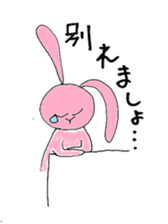 Maiden of Pinky sticker #9364764