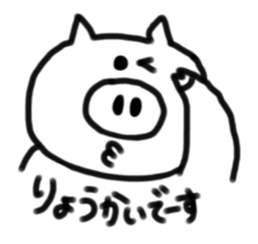 sukeruton sticker #9364950