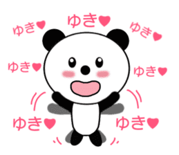 Sticker to send to Yuki-chan sticker #9365049