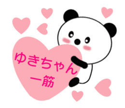 Sticker to send to Yuki-chan sticker #9365050
