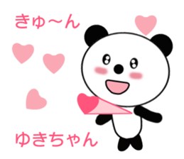 Sticker to send to Yuki-chan sticker #9365051