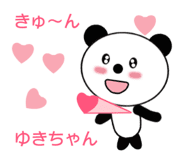 Sticker to send to Yuki-chan sticker #9365051