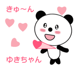 Sticker to send to Yuki-chan sticker #9365051